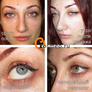 Что такое перманентный макияж глаз фото до и после отзывы