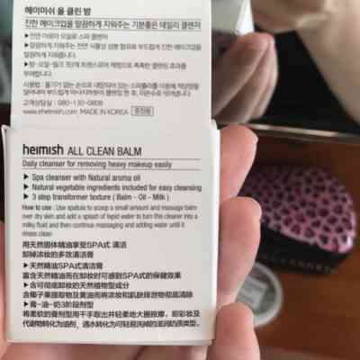 Корейская пенка для снятия макияжа с глаз